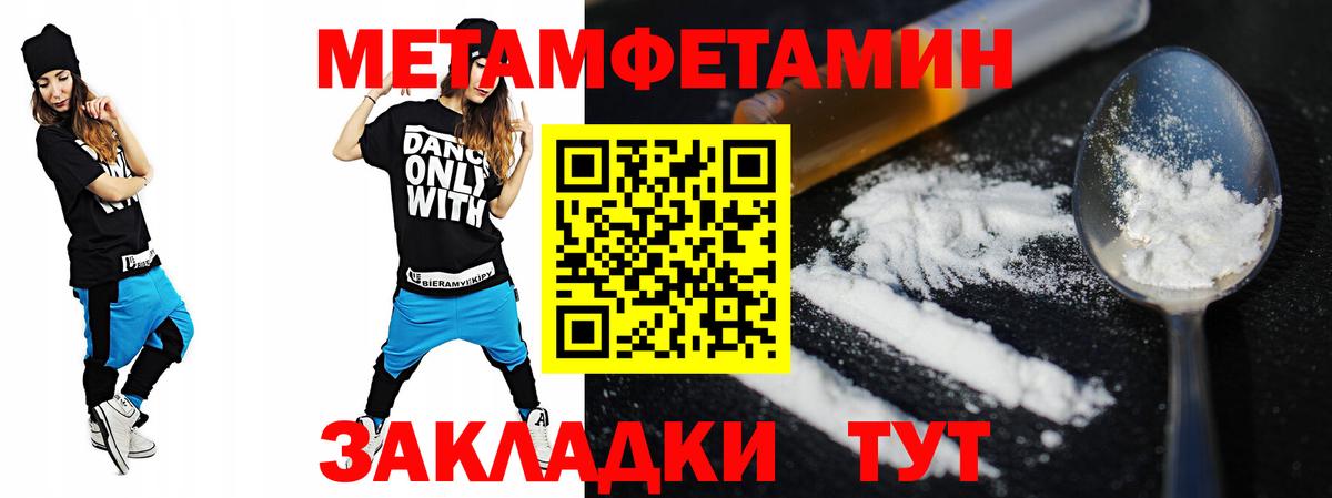 АМФЕТАМИН 97%  Вход с VPN  АМФ  ссылка на мегу зеркало  Югорск 
