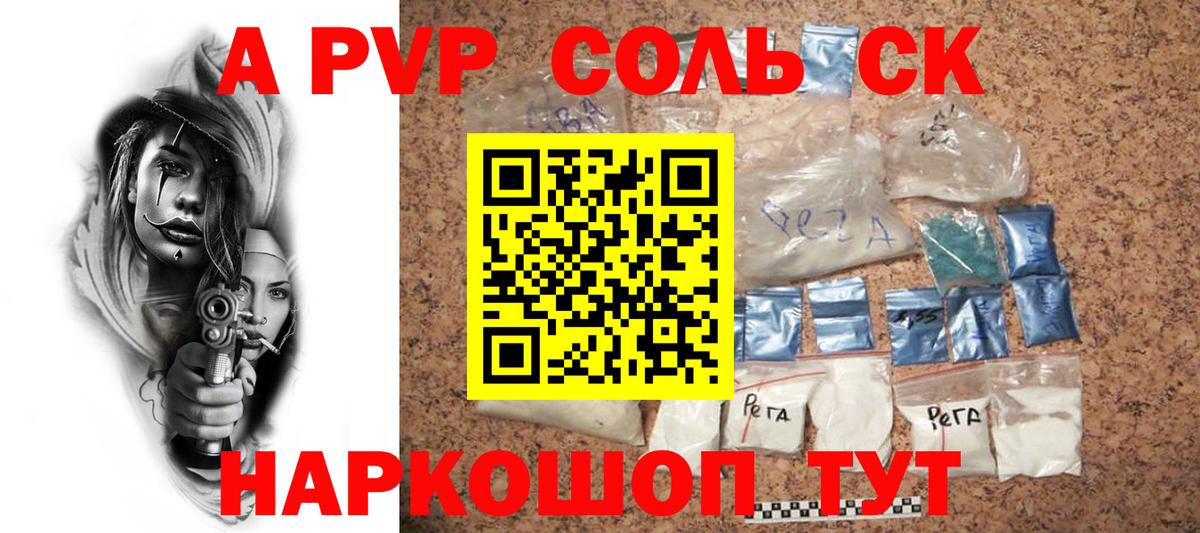 купить  сайты  Alpha PVP крисы CK  Вход с VPN  Alpha-PVP VHQ  Югорск 