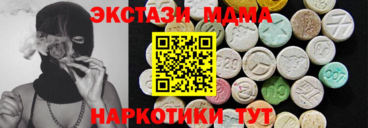 ЭКСТАЗИ VHQ Югорск