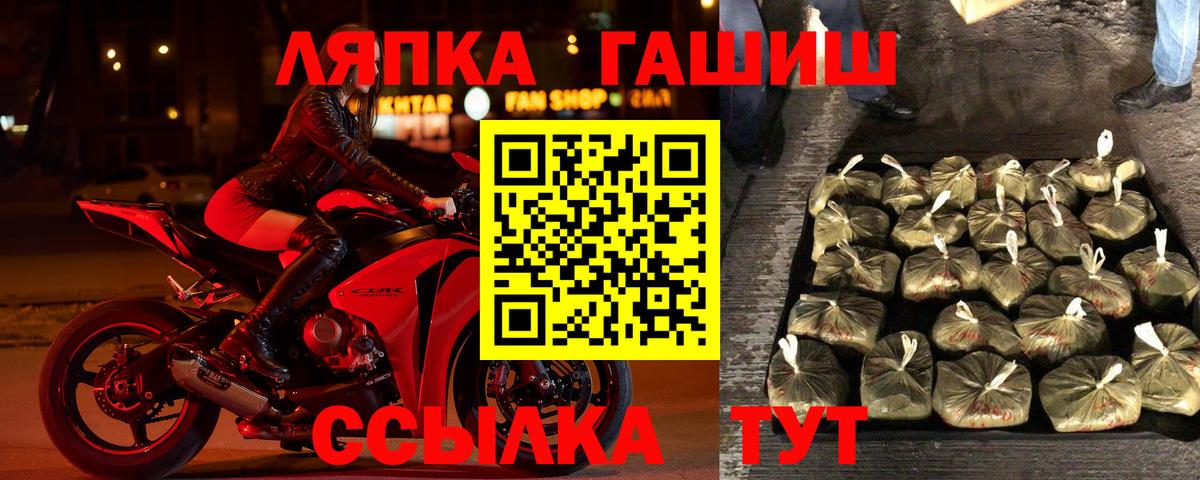 Гашиш Изолятор Югорск