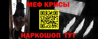 прущий лед Будённовск