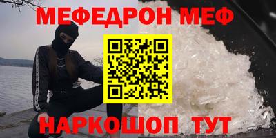 прущий лед Будённовск