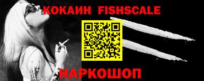 прущий лед Будённовск