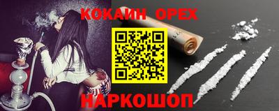 прущий лед Будённовск
