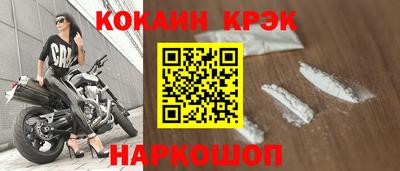 прущий лед Будённовск