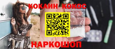 прущий лед Будённовск