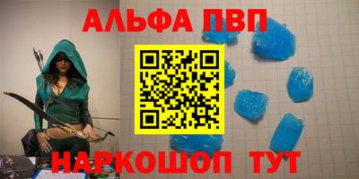 прущий лед Будённовск