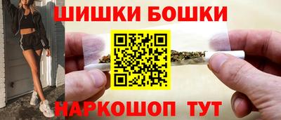 прущий лед Будённовск