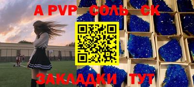 прущий лед Будённовск