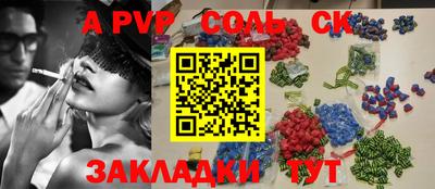 прущий лед Будённовск