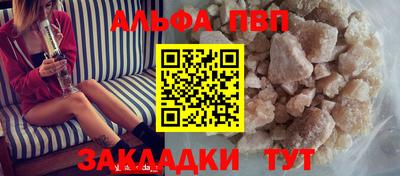 прущий лед Будённовск