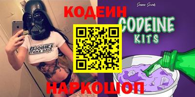прущий лед Будённовск