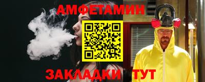прущий лед Будённовск