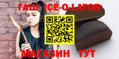 прущий лед Будённовск