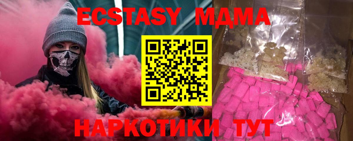 Амфетамин   Югорск  Вход с VPN  ГАШ  ГЕРОИН  Кокаин  МЕФ кристаллы  МАРИХУАНА  КОКАИН  LSD-25 