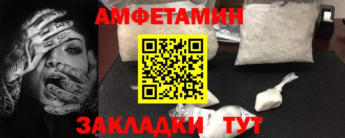 МЕТАМФЕТАМИН кристалл  Вход с VPN  Югорск 