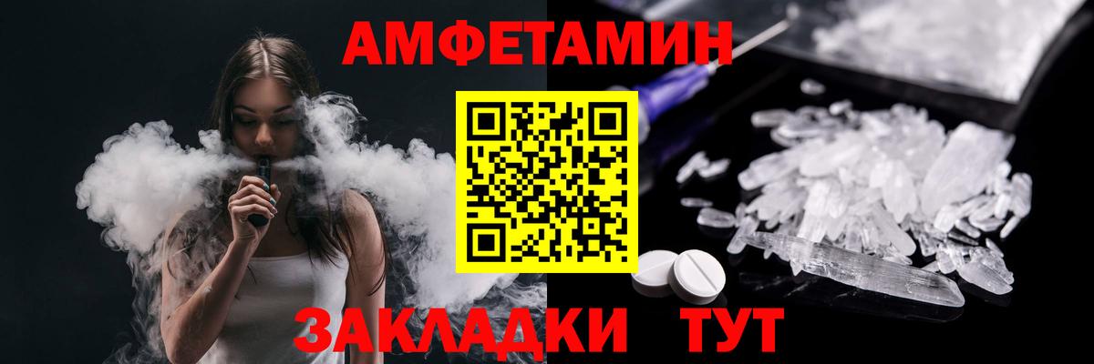Первитин Декстрометамфетамин 99.9% Югорск