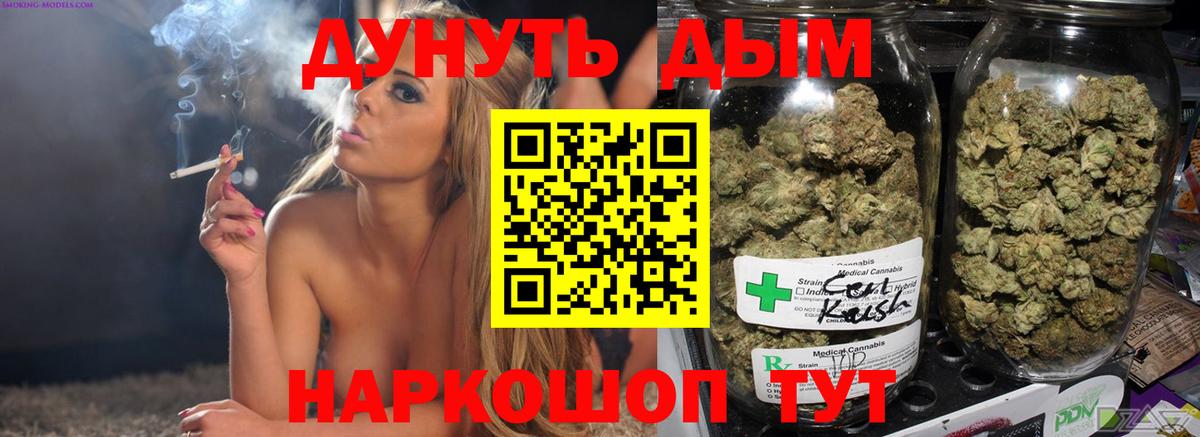 Канабис индика Югорск