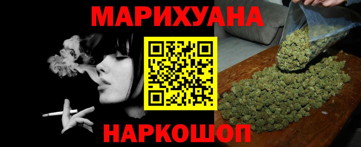 Конопля индика  Бошки марихуана марихуана  Вход с VPN  Югорск  Бошки марихуана ГИДРОПОН 